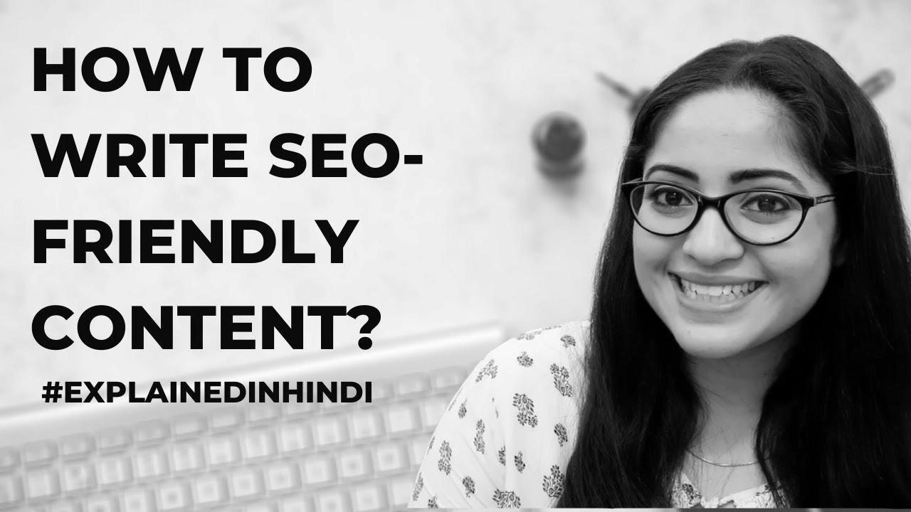 How To Write Search engine optimisation-Friendly Content |  Explained in Hindi