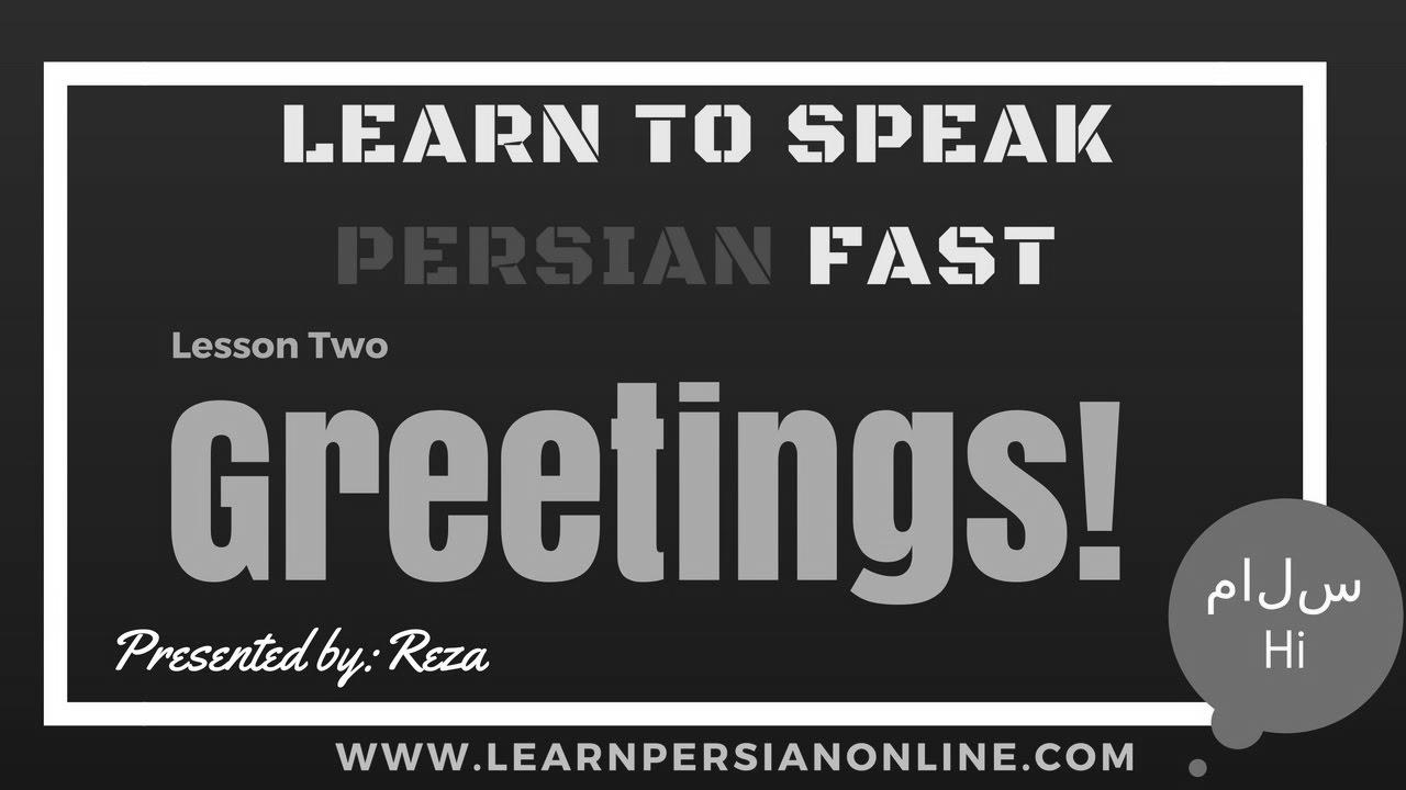 Study to Converse Persian / Farsi Fast: for Rookies: Lesson 2: Greeting – New Persian phrases