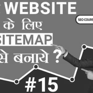 How one can create a Sitemap for Website – SEO Tutorial for Newbies in Hindi