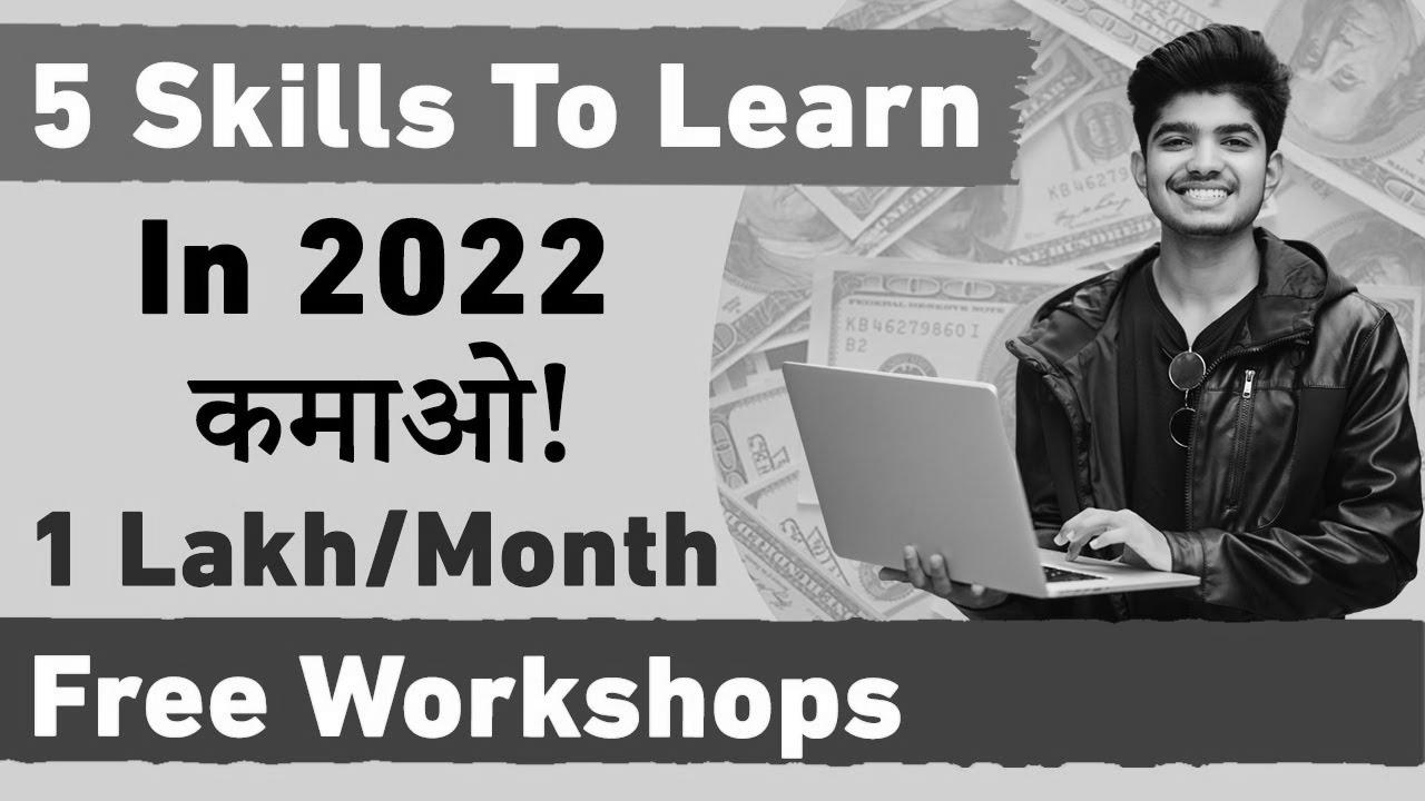 Top 5 Abilities To Be taught in 2022 |  In Demand High Paying Expertise |  Free Training & Workshops