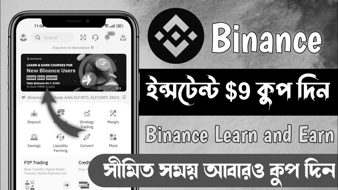 Prompt $9 dwell payment Prof🤑 |  binance study and earn event |  Binance Learn & Earn Event Quiz Anwar