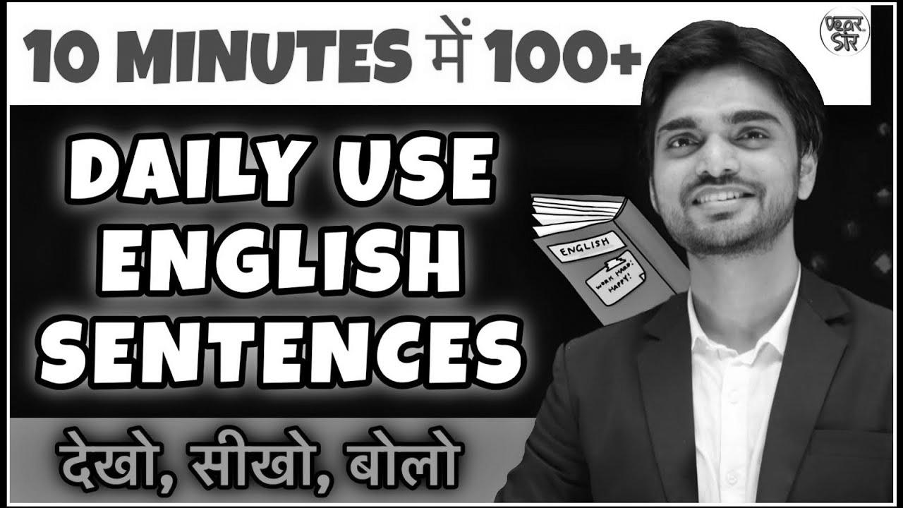 100 Sentences in 10 Minutes |  English Talking Observe | Learn Spoken English | English Dialog