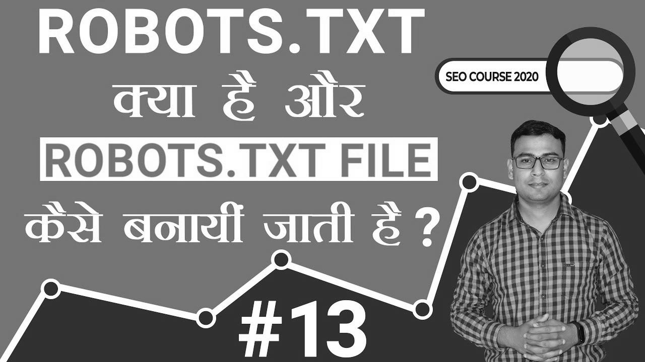 What’s Robots.txt & Easy methods to Create Robots.txt File?  |  SEO tutorial